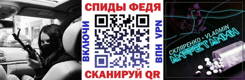 АМФ VHQ Новоуральск