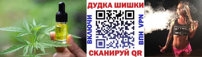 Cannafood конопля  даркнет сайт  ссылка на мегу ссылки  Новоуральск 