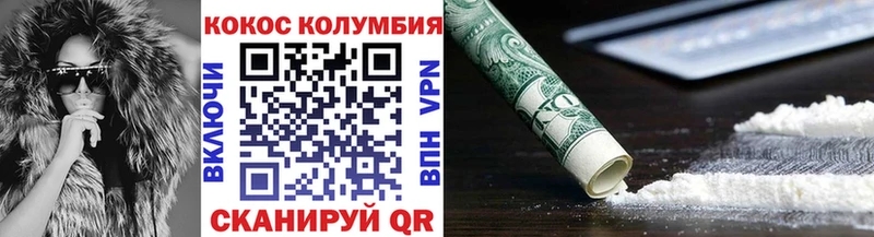 Cocaine VHQ  Новоуральск 