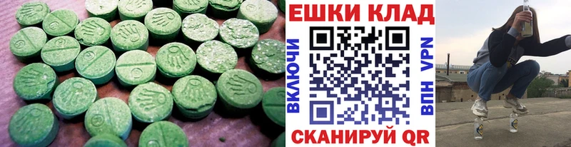 Экстази MDMA  купить   Новоуральск 