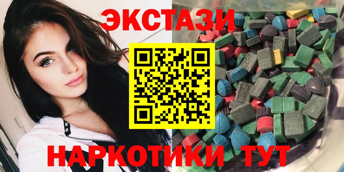 КОКАИН  Марихуана  Вход с VPN  Канабис  A PVP СК   МДМА  ГАШ  Новоуральск  МЕФ кристаллы  МЕТАМФЕТАМИН 