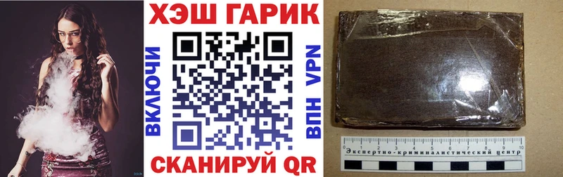 Гашиш Изолятор  hydra онион  Новоуральск 