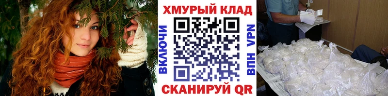 даркнет клад  Новоуральск  Героин хмурый  цены наркотик 