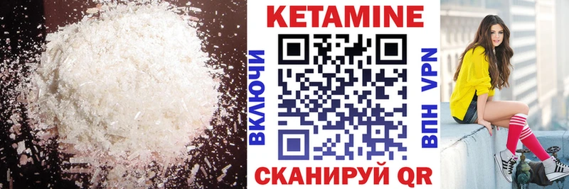 КЕТАМИН ketamine  Новоуральск 