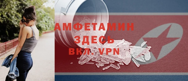 MDMA Лихославль