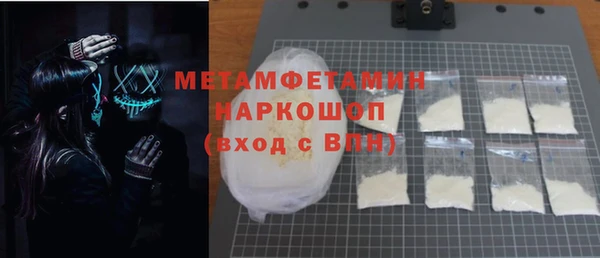 амфетамин Лиски