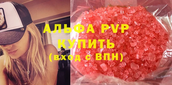 MDMA Лихославль