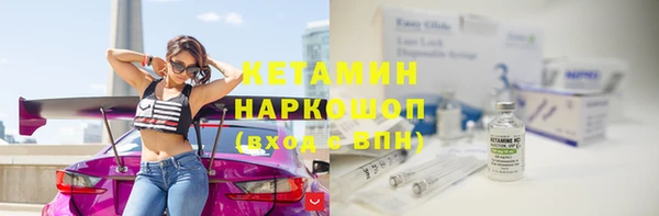 амфетамин Лиски