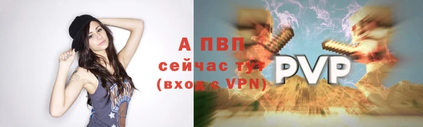 амф Лагань