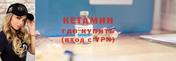 амф Лагань
