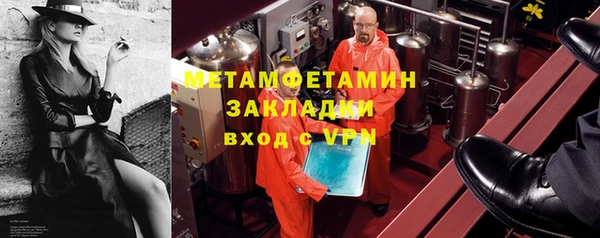 таблы Ладушкин