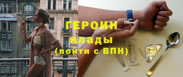 героин Липки
