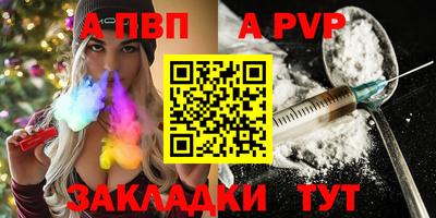 МДМА Новоалтайск