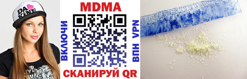 MDMA Molly  купить наркоту  Новоуральск 
