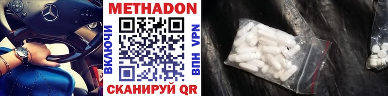 наркота  Новоуральск  KRAKEN зеркало  МЕТАДОН белоснежный 