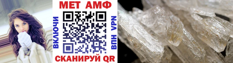Первитин Methamphetamine  Новоуральск 